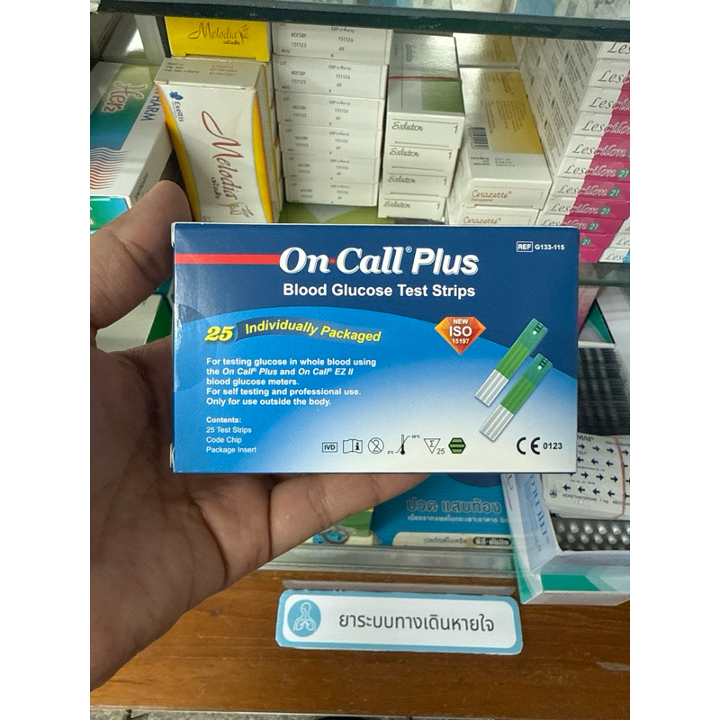 แผ่น on call plus 25 ชิ้น | Shopee Thailand