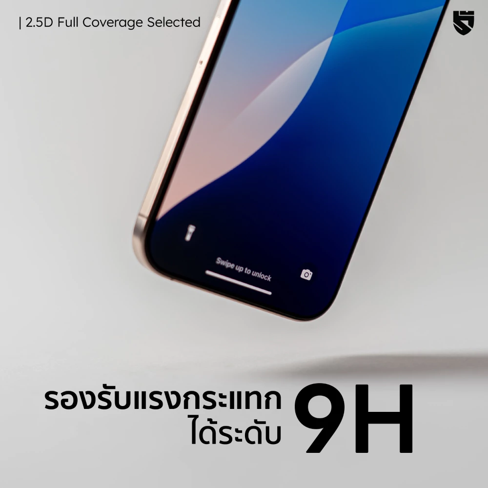 HI-SHIELD ฟิล์มกระจก 2.5D จบปัญหาจอเป็นรอย คราบมันกวนใจ ในราคาประหยัด (hi shield selected ฟิล์ม กระจก iphone full coverage 2.5 d) 3
