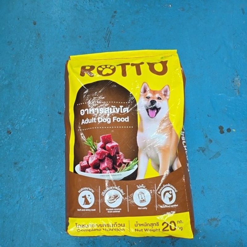Rotto Dog Adult Food อาหารสุนัขโต สูตร 1 ขนาด 20 กิโลกรัม | Shopee Thailand