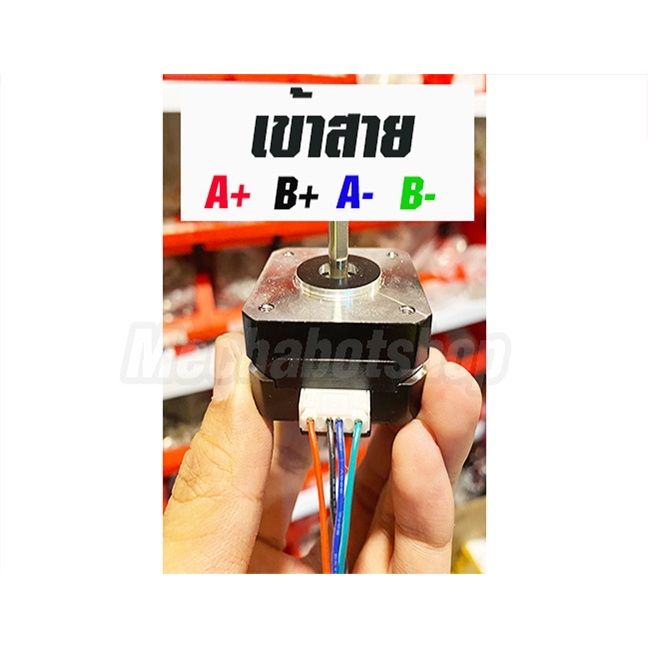 🔥[พร้อมส่ง]🔥มอเตอร์ สเตปมอเตอร์ 42 step motor 1.8องศา stepper motor ...