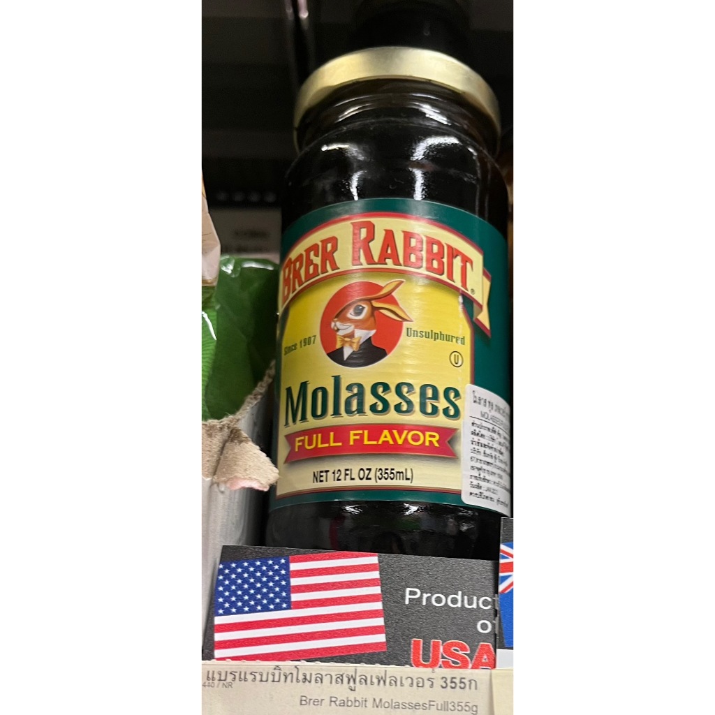 โมลาส 100% Molasses Full Flavor ( Brer Rabbit Brand ) 355 ml. แบร แรบ ...