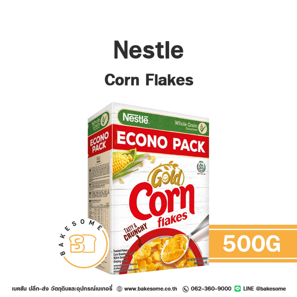 Nestle Corn Flakes เนสเล่ คอร์น เฟล็กซ์ คอร์นเฟลกซ์ คอร์นเฟลก คอร์น เฟ ...
