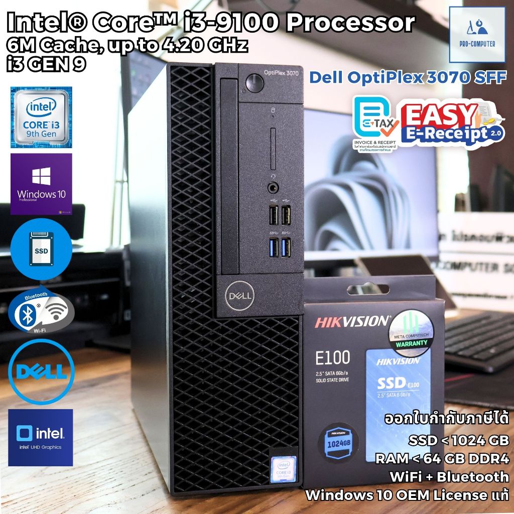 第9世代OptiPlex 3070 Core i3-9100T ジャンク扱い 第9世代OptiPlex 3070 Core i3-9100T ジャンク扱い（Dell
