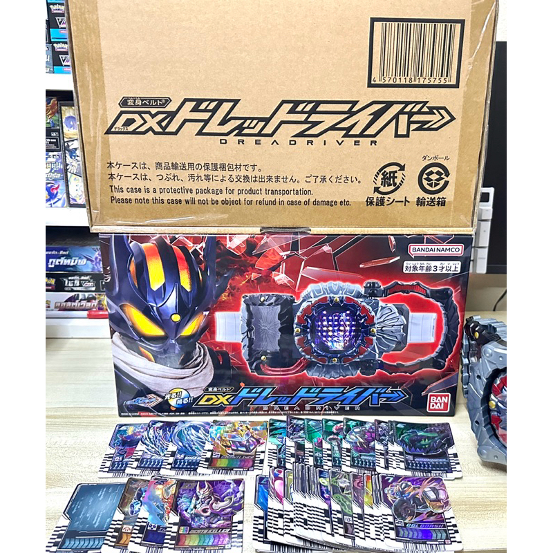 DX Dread Driver - อุปกรณ์แปลงร่างมาสไรเดอร์เดรดมือ 2 ใหม่มาก พร้อมการ์ด ...
