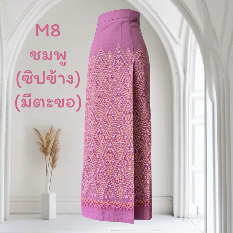 ผ้าถุงสำเร็จลิซ่า ซิปข้างมีตะขอ ไซส์ S-XXXL ผ้าฝ้ายนุ่ม ใส่สบาย ตรงปก ราคาดี มุมมองที่ 4