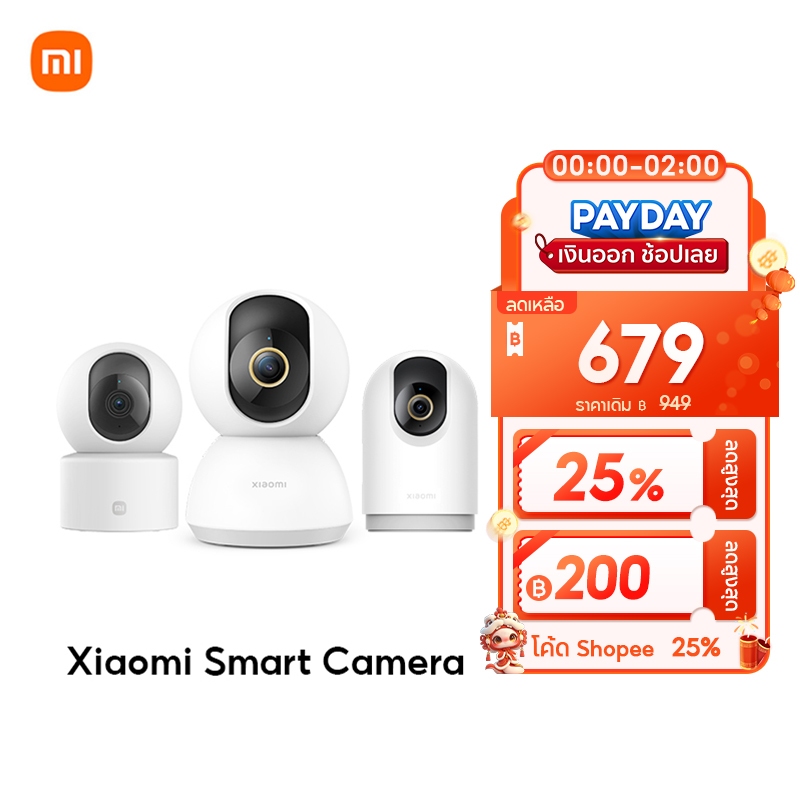 Xiaomi Mi Smart Camera C300/C301/C400/C500 Pro/C700 Home Security ...