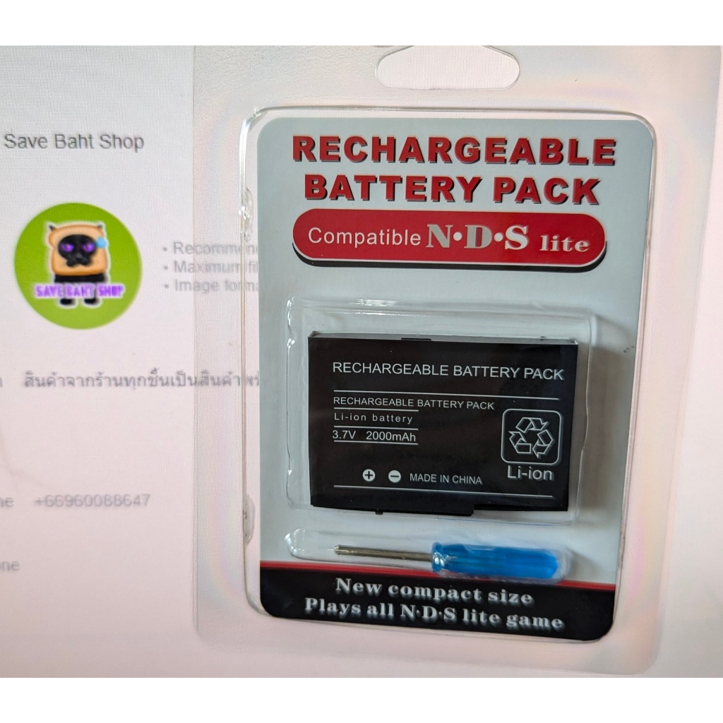 *พร้อมส่ง* แบต dslite Battery แบตเตอรี่ Nintendo NDSL NDS DS Lite พร้อม ...