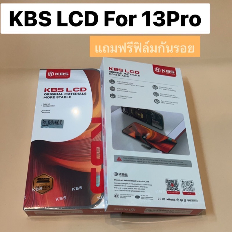 KBS LCD Display 13pro FHD IC จอ+ทัช แถมฟรีฟิล์มกันรอย | Shopee Thailand