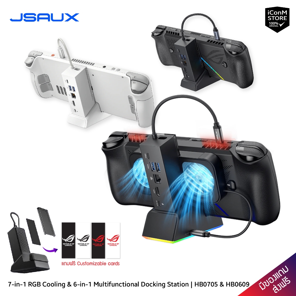 [พร้อมส่ง] JSAUX - 7 & 6-in-1 Docking Station [HB0705 & HB0609] Dock ...