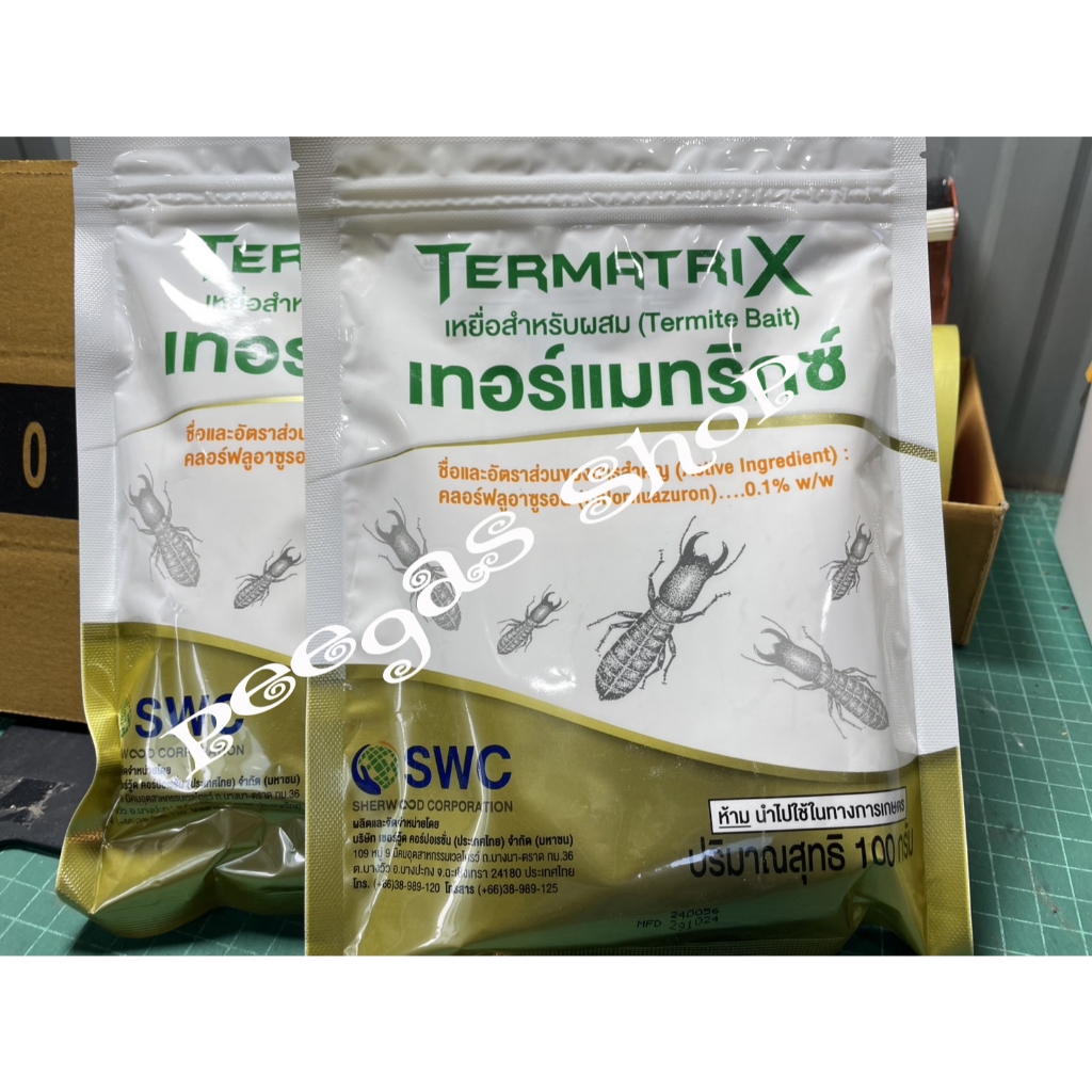 เหยื่อกำจัดปลวก ยี่ห้อ Termatrix termite bait ขนาด 100 กรัม ชนิดเติม ...