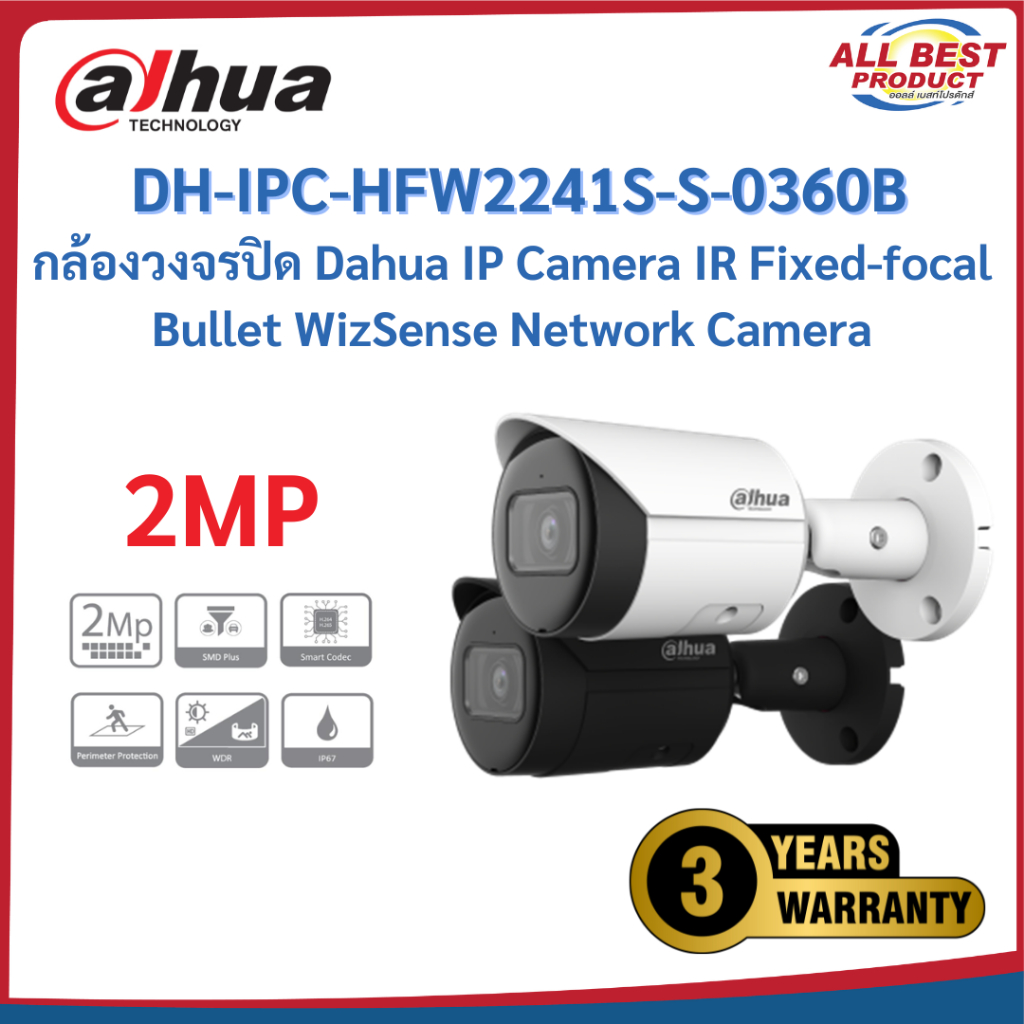 Zubehör Für Dahua CCTV 2MP IR Vari Focal Dome WizSense Network Camera, DH IPC HDBW2241RP ZS 27135 1920 X 1080 Pix 47407013