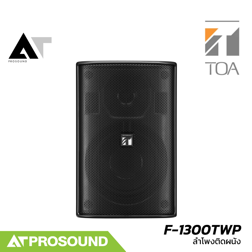 TOA F-1300TWP ลำโพงติดผนัง ขนาด 5 นิ้ว 30 W รองรับ Volt line 100V/70V ...