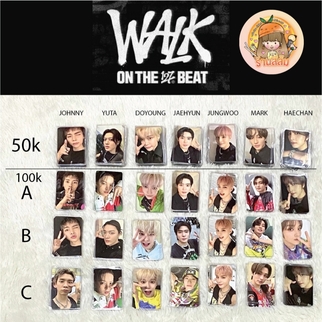 พร้อมส่ง] Photocard NCT 127 Walk md การ์ด 50k 100k ห้าหมื่นวอน แสน
