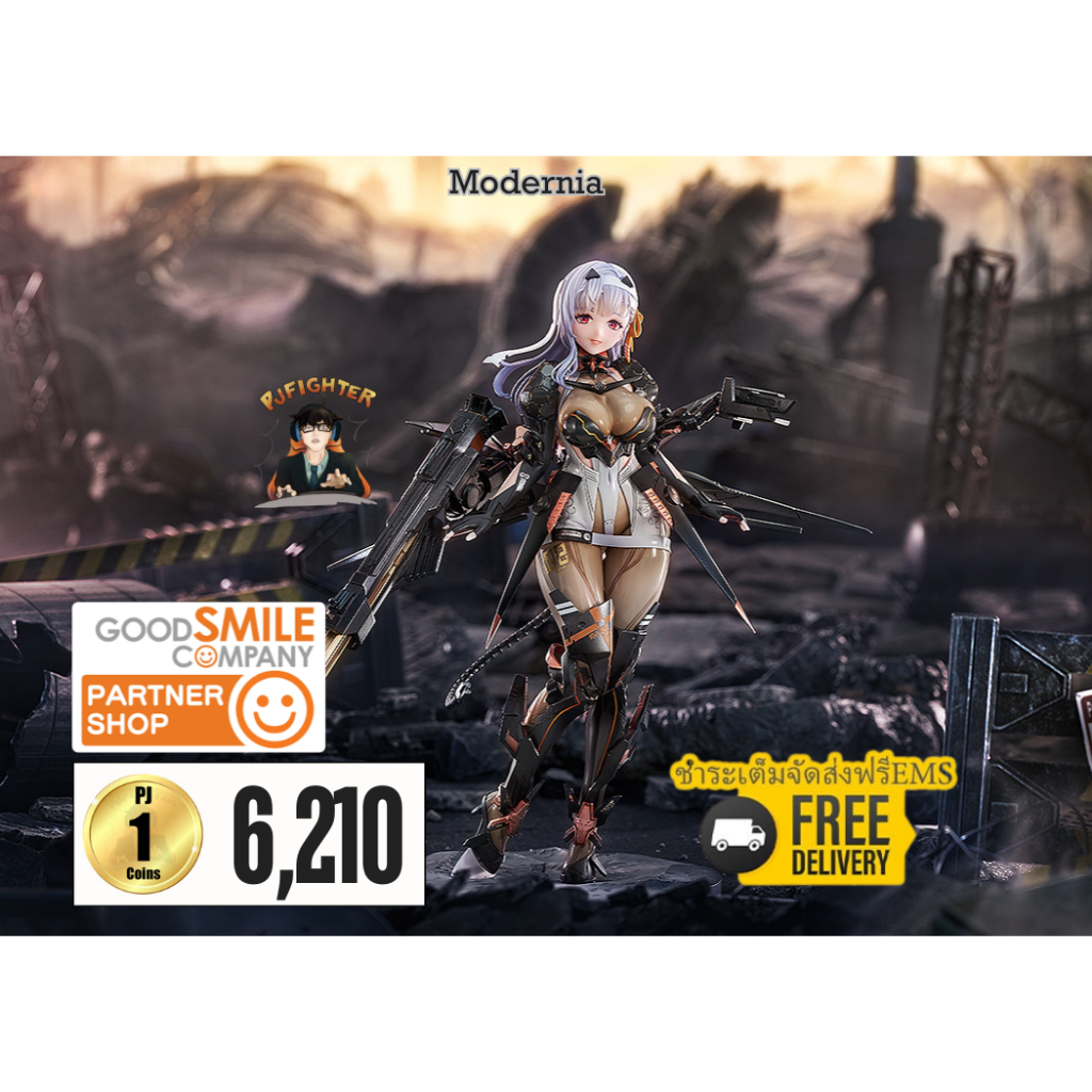 (พรีออเดอร์) Modernia 1/7 (ชำระเต็มจัดส่งฟรีEms)(จองส่งEms 150 บาท ...