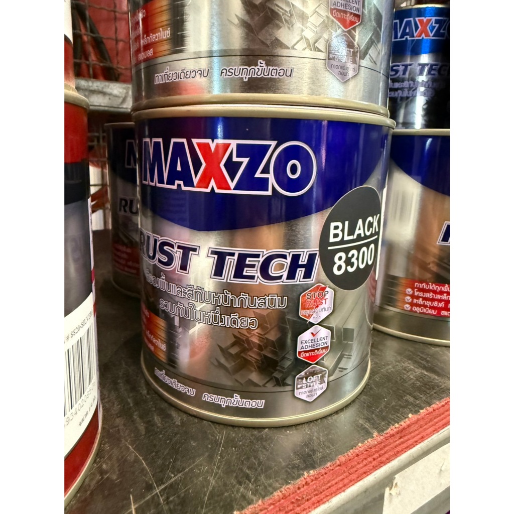 สีMaxzoกระป๋องเล็ก 0.946ลิตร กระป๋องมีรอยตำหนิ แต่ไม่มีผลต่อการใช้งาน ...