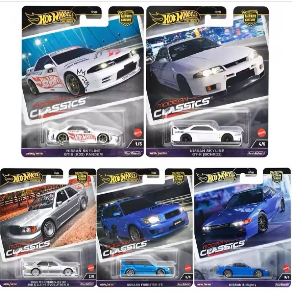 Hot Wheels Premium Modern Classics Set custodia sigillata in fabbrica