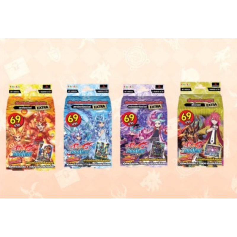 ส่ง2 เมษายน 68 BF นีโอเด็ค 2024 ซีรีส์KDEX23ดราก้อน/KDEX24สตาร์/KDEX25 ...