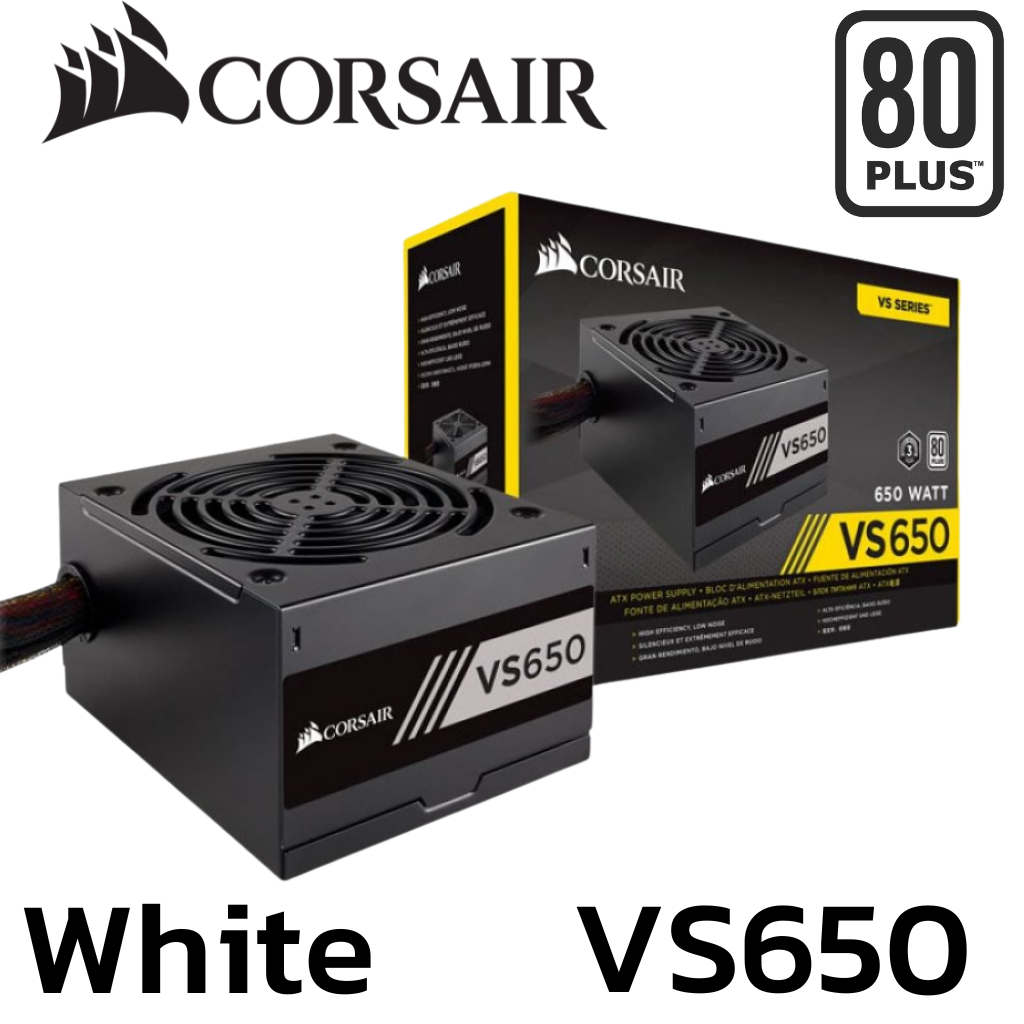 POWER SUPPLY (อุปกรณ์จ่ายไฟ) CORSAIR 650W VS650 (80+ WHITE) | Shopee ...