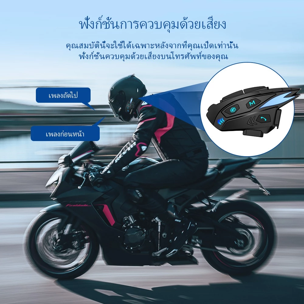 GEARELEC Shark Pro หมวกกันน็อคบลูทูธ อินเตอร์คอม บลูทูธ 5.1 กันน้ำ IP67 ลดเสียงรบกวนอัจฉริยะ CVC&DSP แบ่งปันเพลง วิทยุเอฟเอ็ม