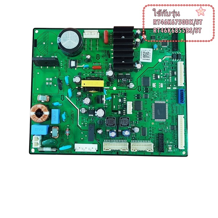 อะไหล่ของแท้/DA92-01356Y/เมนบอร์ดตู้เย็นซัมซุง/อะไหล่ตู้เย็น/SAMSUNG ...