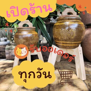 //ส่งวันนี้//โอ่งมังกรเรียกทรัพย์ โอ่งราชบุรี โอ่งใส่น้ำเสริมฮวงจุ้ย แต่งสวนแต่งบ้าน ส่งตรงจากโรงงาน photo