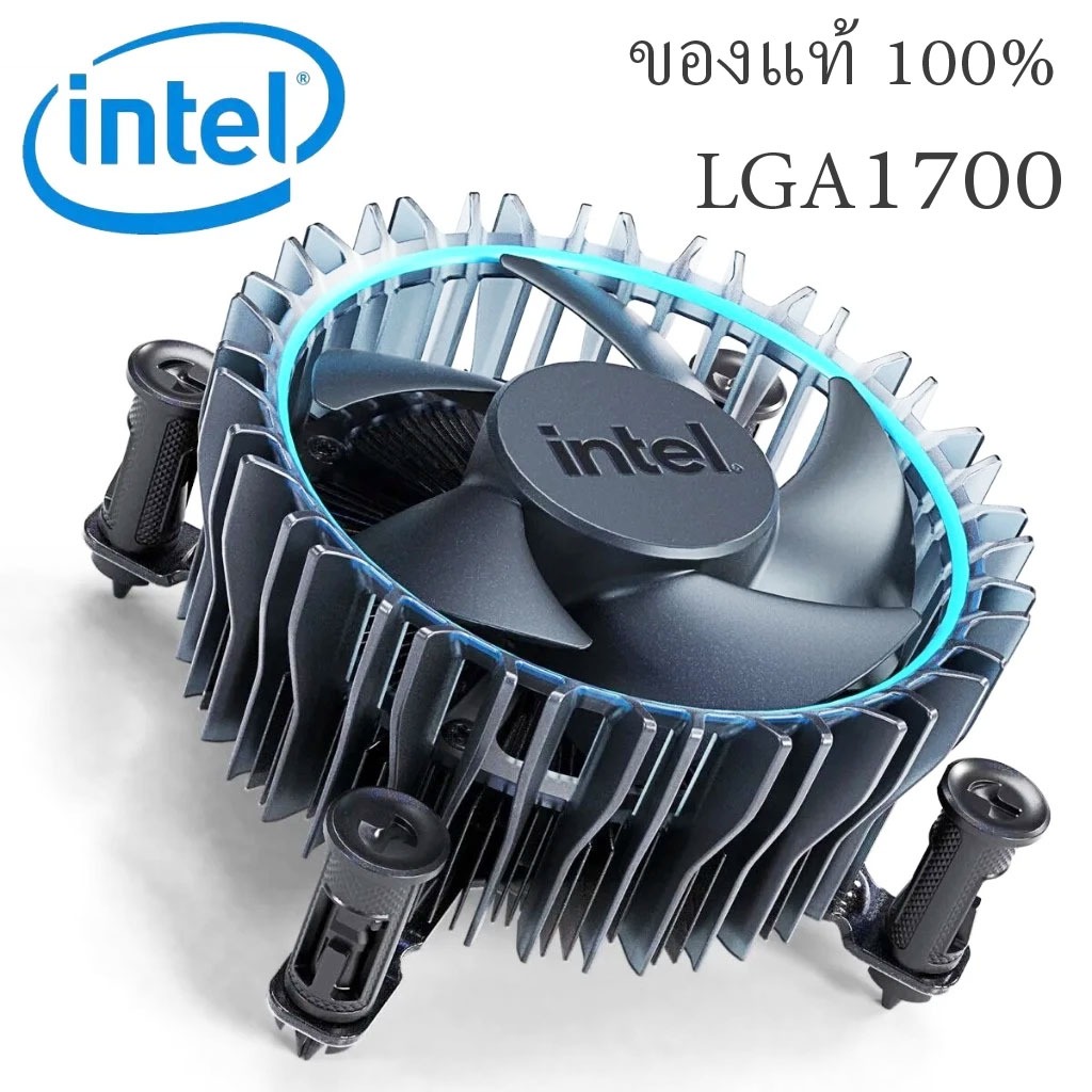 ซิงค์ พัดลม ซีพียู อินเทล Cpu fan intel สำหรับ 1700 intel i3 i5 i7 ของ ...