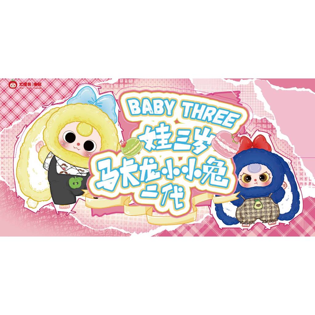 Babythree Macaron V2(ยกbox)💗พร้อมส่งในไทย💗(ใช้codeแฟชั่น Babythree Macaron V2(ยกbox)💗พร้อมส่งในไทย💗(ใช้codeแฟชั่น