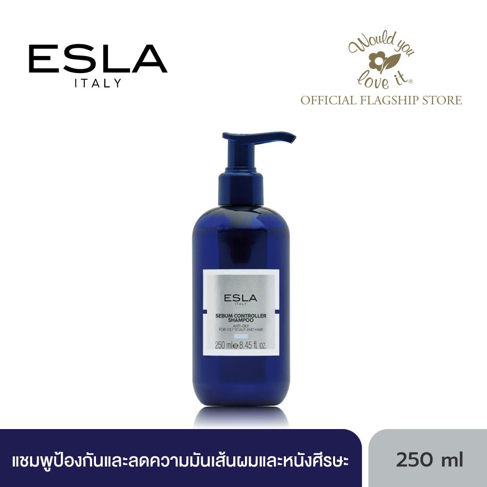 ESLA (เอสล่า) SEBUM CONTROLLER SHAMPOO ผลิตภัณฑ์แชมพูป้องกันและลดความ ...