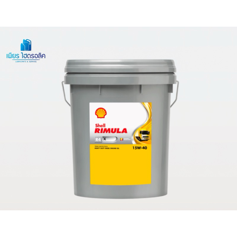 น้ำมันเครื่อง Shell RIMULA R4X 15w-40.(18L) | Shopee Thailand