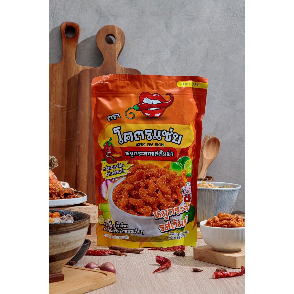 ⭐พร้อมส่ง⭐น้ำพริกหมูกระจกโคตรแซ่บ ขนาดหนึ่งกิโล (1000g) น้ำพริกกากหมู น้ำพริกหมูกระจก มี 6 รสชาติให้เลือก - 5