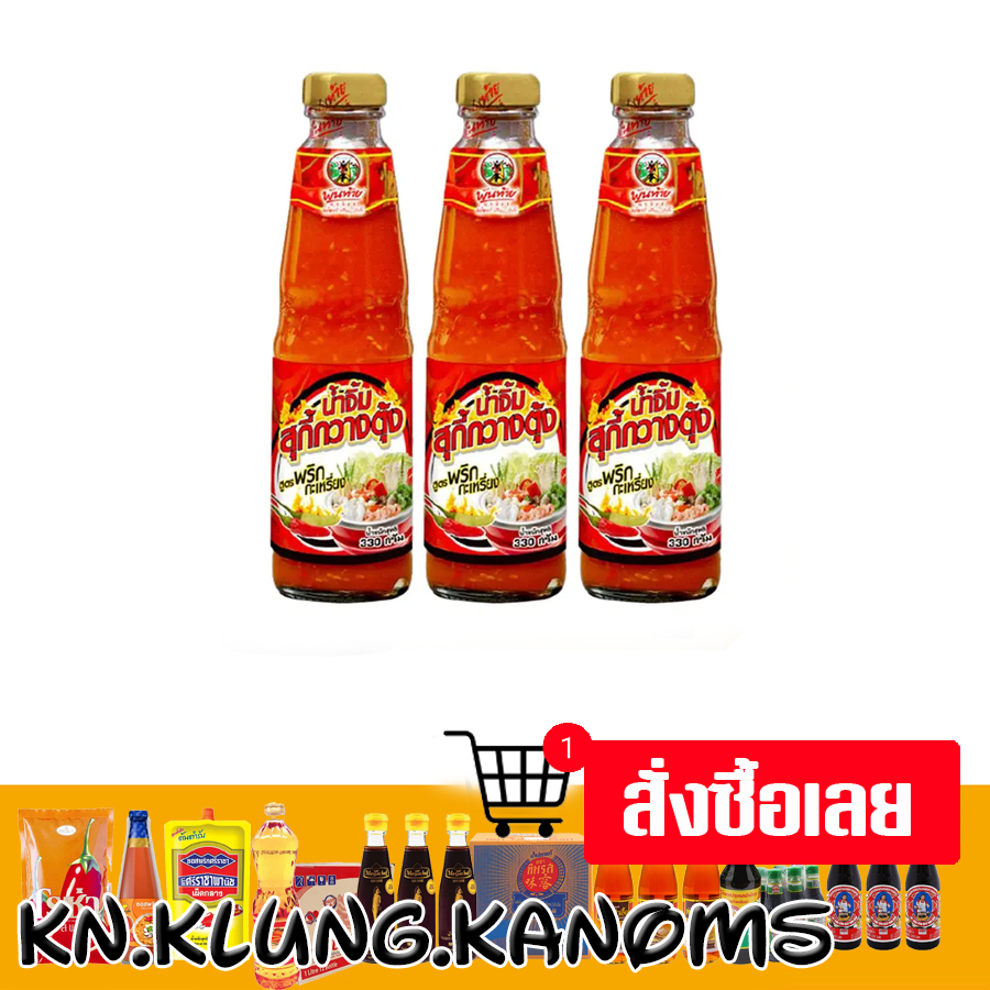 th 11134207 7rask m6b2fmpf92y2a1