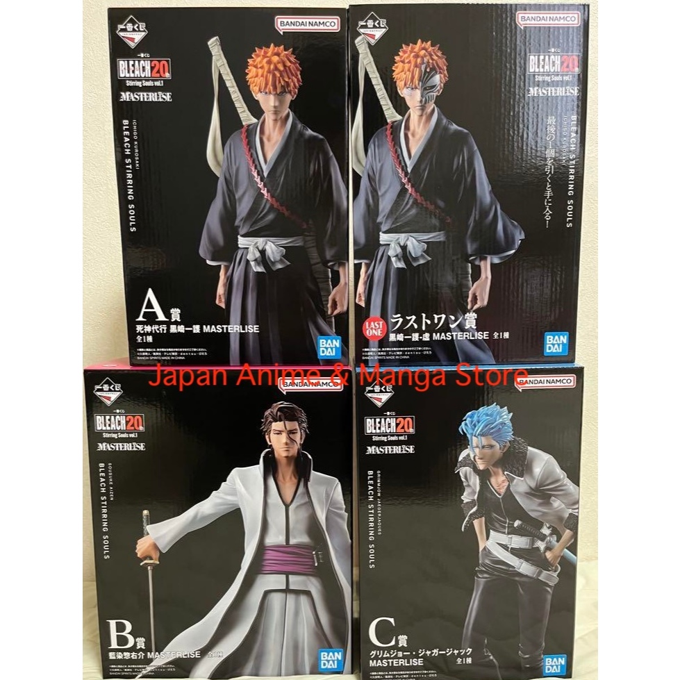 Bandai Ichiban Kuji Bleach 20th Anniversary Vol.3 A B C Final Prize Figures