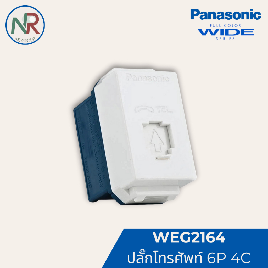 Panasonic เต้ารับโทรศัพท์ - WEG2164 ปลั๊กโทรศัพท์ 6P 4C สีขาว ...