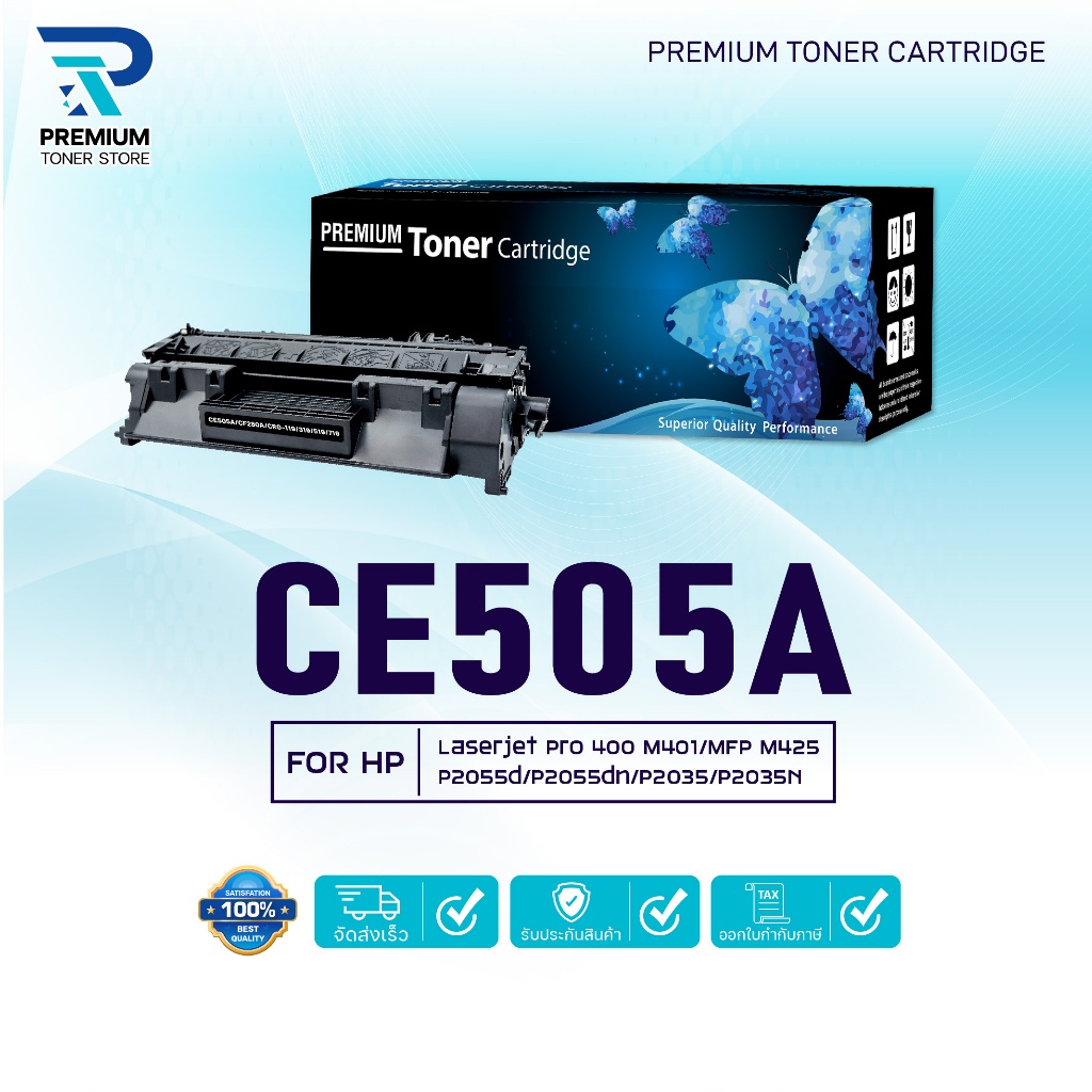 ตลับหมึกเทียบเท่า 505A CE-505A 505 CE505A 05A 505 CE505 FOR HP P2055d ...