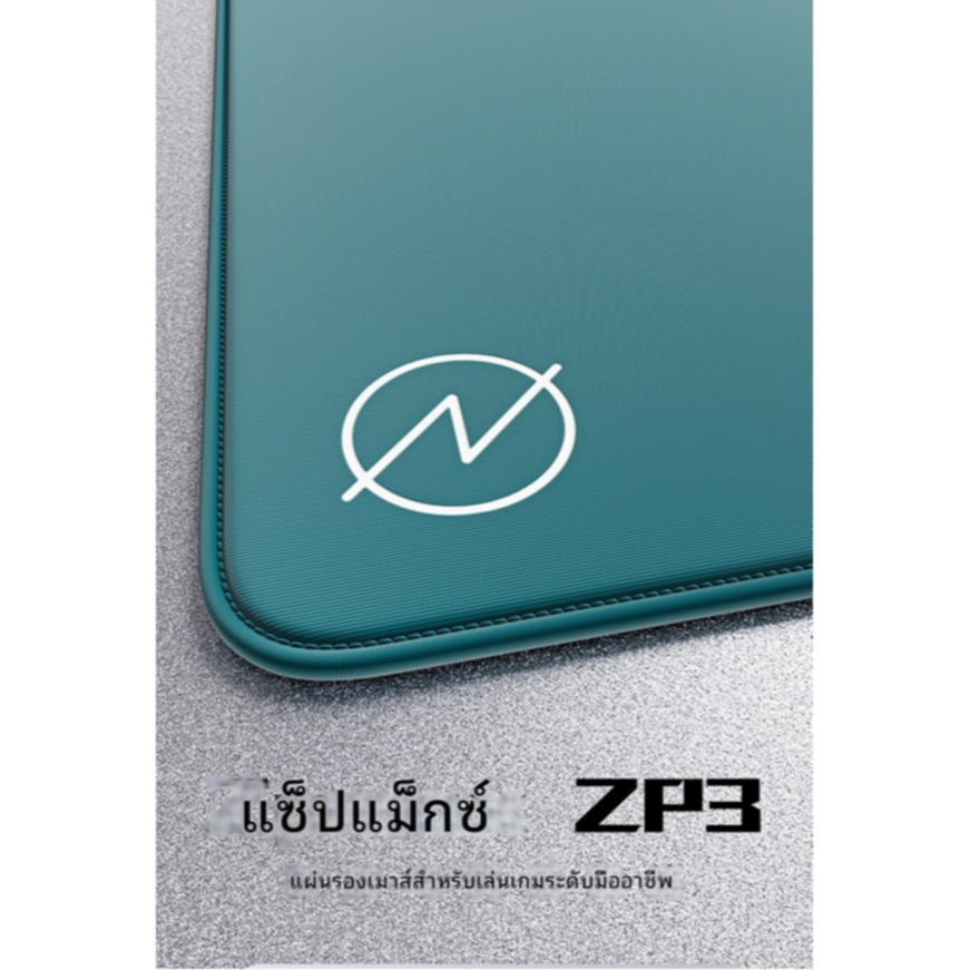 แผ่นรองเมาส์ Zpmax(แซ็ปแม็กซ์) รุ่น zp3 Uncoated-Type Speed XL (Gaming ...