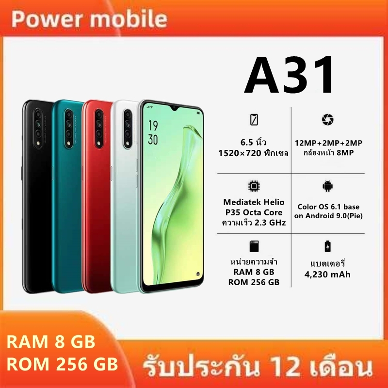 พร้อมส่ง A31 RAM 8GB ROM 256GB หน้าจอ Hd 6.5 นิ้ว เอนดอย 9.0 แบตเตอรี่ ...