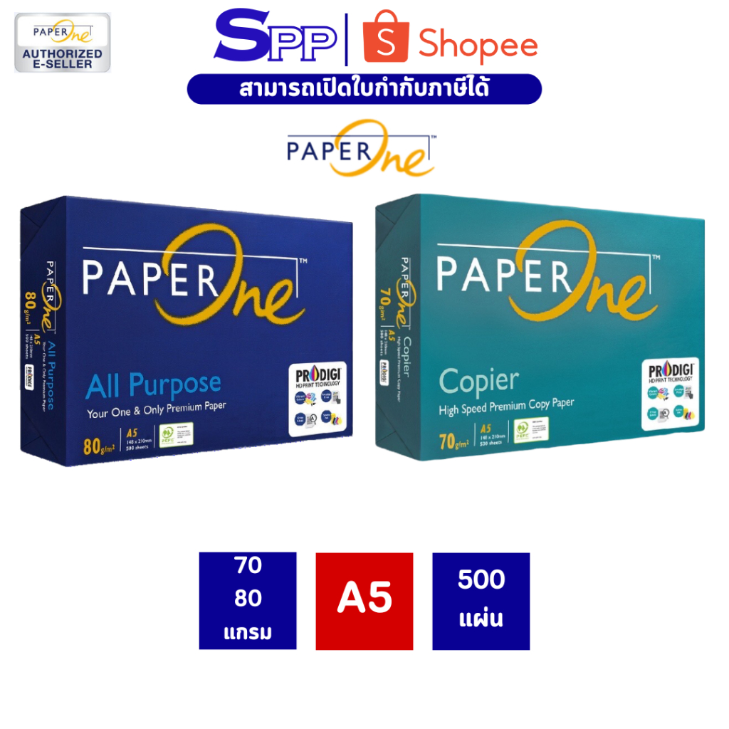A5!! PaperOne กระดาษถ่ายเอกสาร Paper One A5 | Shopee Thailand