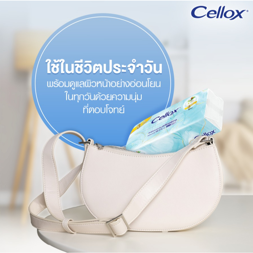 Cellox facial premium 3 layers soft pack 70แผ่น กระดาษทิชชู่เช็ดหน้า (4 ...