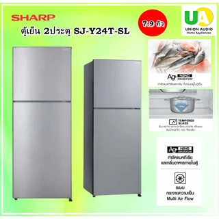 ตู้เย็น sharp ราคาพิเศษ | ซื้อออนไลน์ที่ Shopee ส่งฟรี*ทั่วไทย! ตู้เย็น sharp ราคาพิเศษ | ซื้อออนไลน์ที่ Shopee ส่งฟรี*ทั่วไทย!