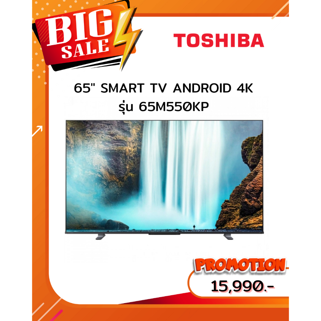 [ผ่อน0%10ด] TOSHIBA SMART TV ANDROID 4K 65M550KP (ชลบุรี ส่งฟรี ...