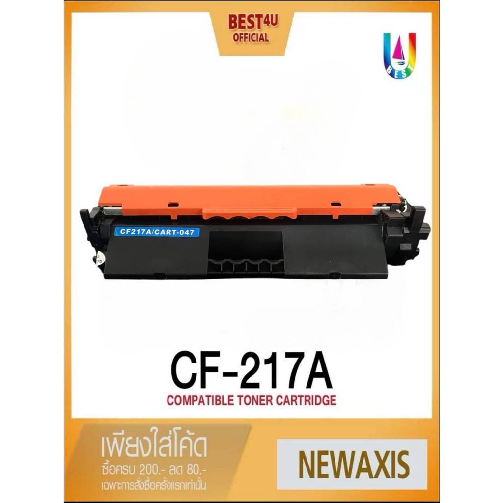 Best4u For HP17A/CF217A/HP19A/CF219A/CF217/CANON047/049 For HP LaserJet ...