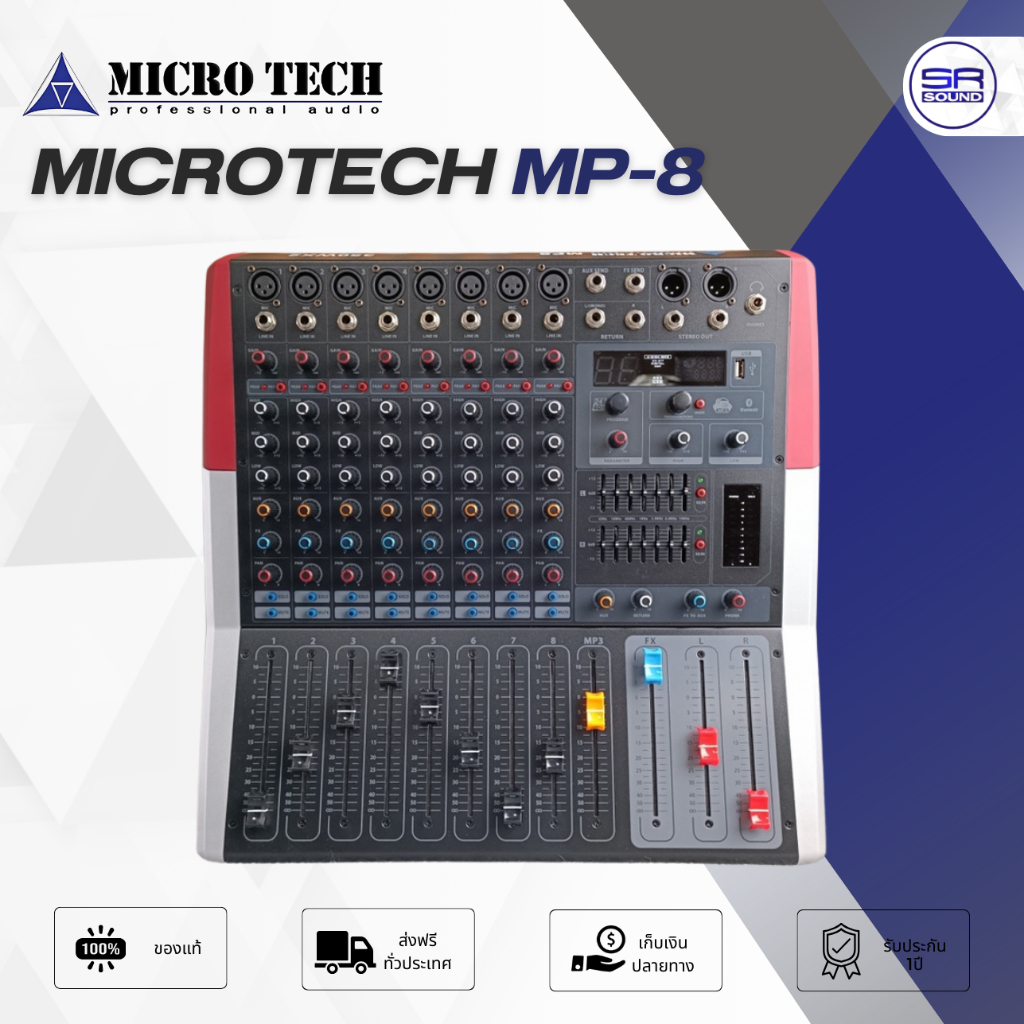 MICROTECH MP-8 เพาเวอร์มิกเซอร์ 8 ช่อง เอฟเฟคแท้ 99 โปรแกรม powermixer ...