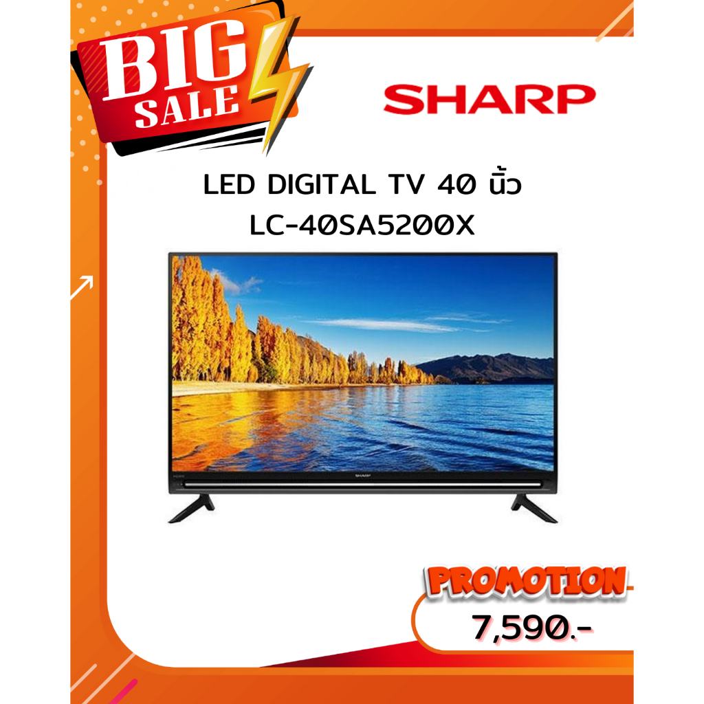 ทีวี 40 นิ้ว sharp ราคาพิเศษ | ซื้อออนไลน์ที่ Shopee ส่งฟรี