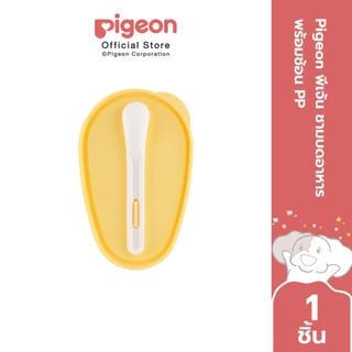 Pigeon พีเจ้น ชามบดอาหาร พร้อมช้อน PP