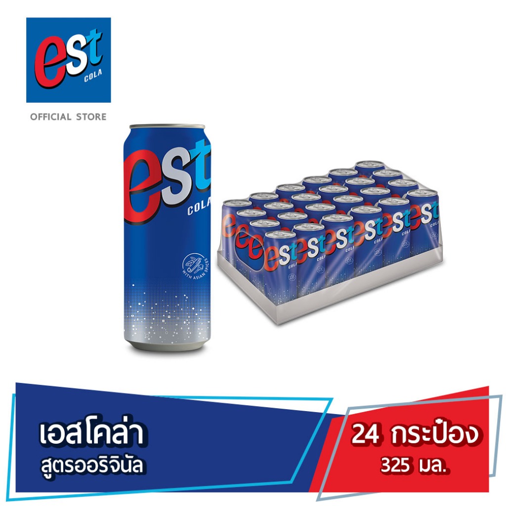 [ส่ง กทม. ปริมณฑล จังหวัดหลักอื่นๆ] เอสโคล่า น้ำอัดลม 325 มล. 20+4 ...