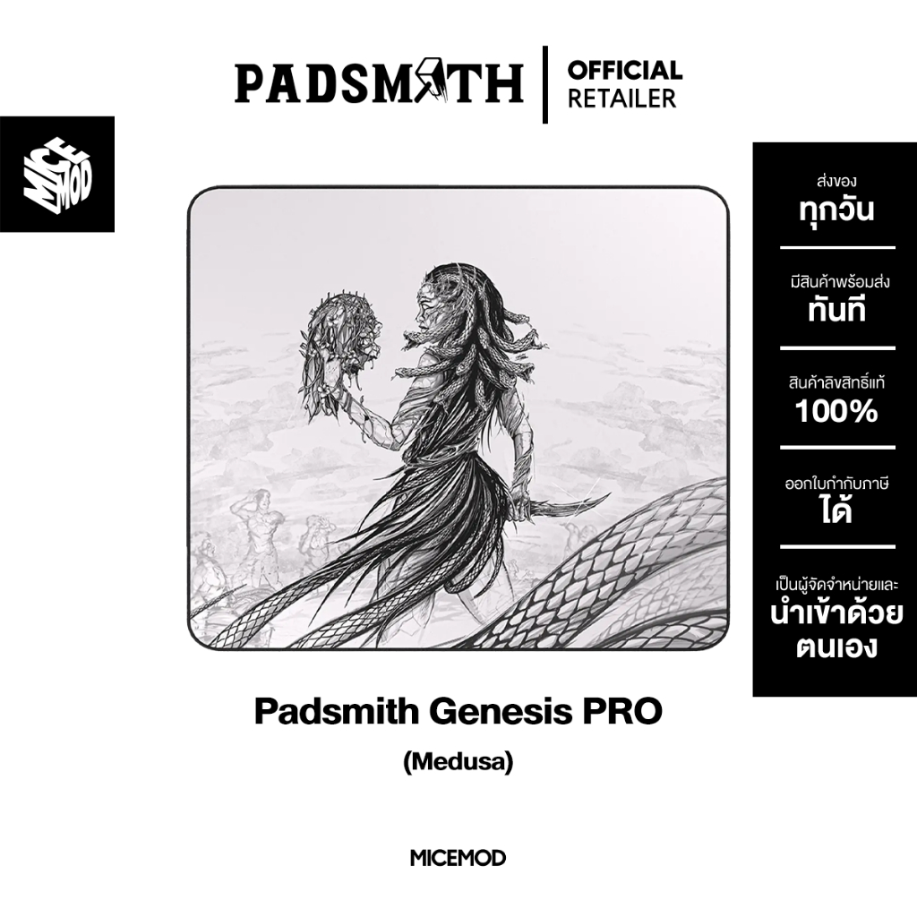 แผ่นรองเมาส์ Padsmith Genesis PRO (Uncoated) | Shopee Thailand