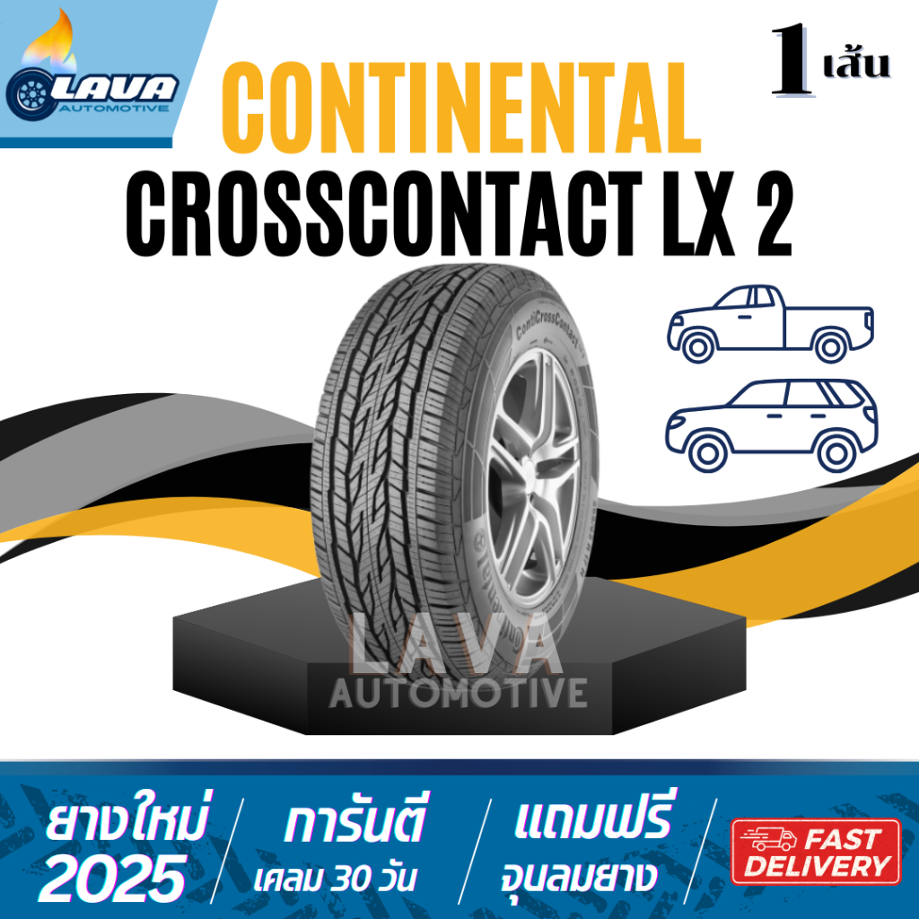 ยางกระบะ Continental CCLX2 ปี25 1เส้น 245/70R16 265/70R16 265/65R17 265 ...