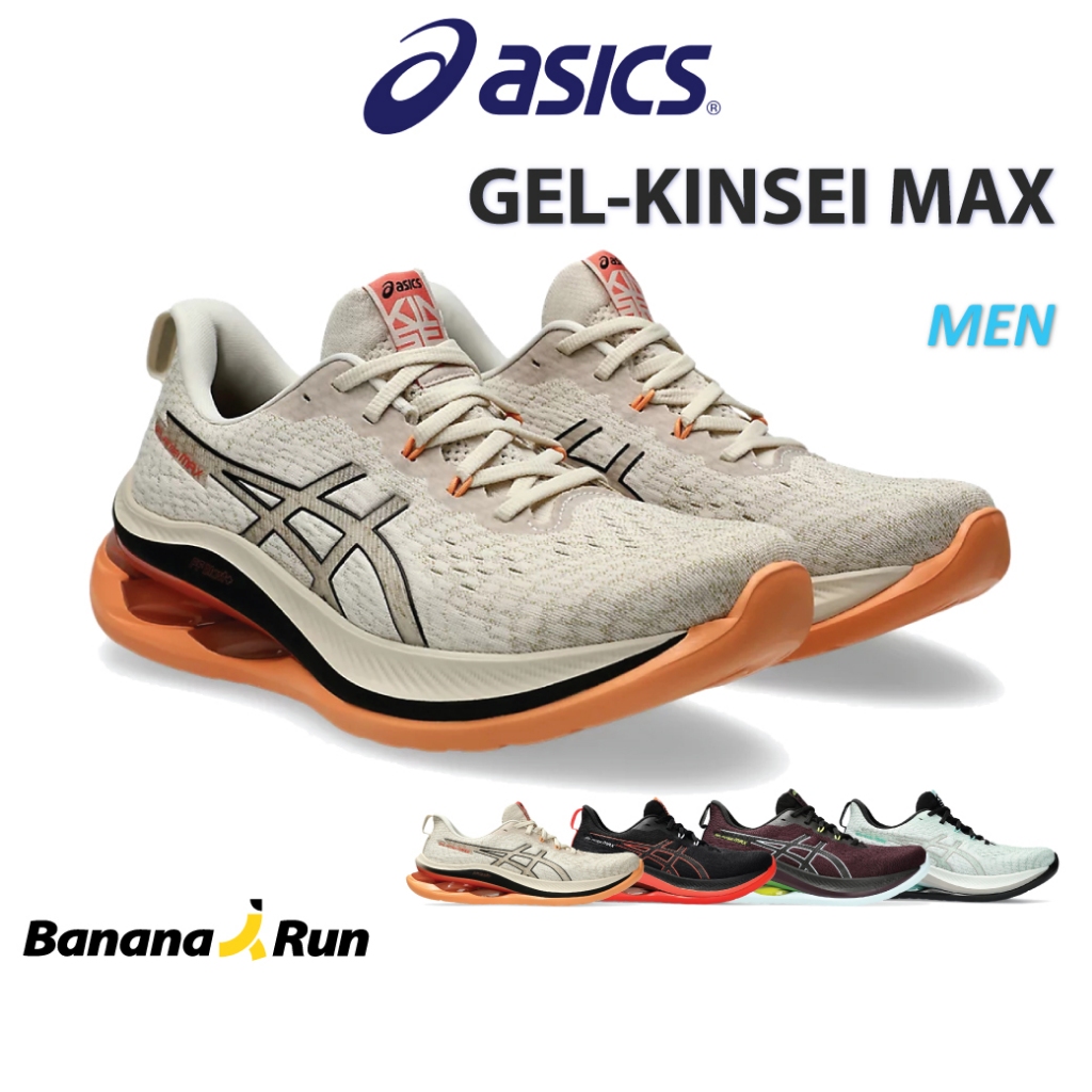 Asics Women's Gel Kinsei Max รองเท้าวิ่งผู้หญิง BananaRun | Shopee Thailand