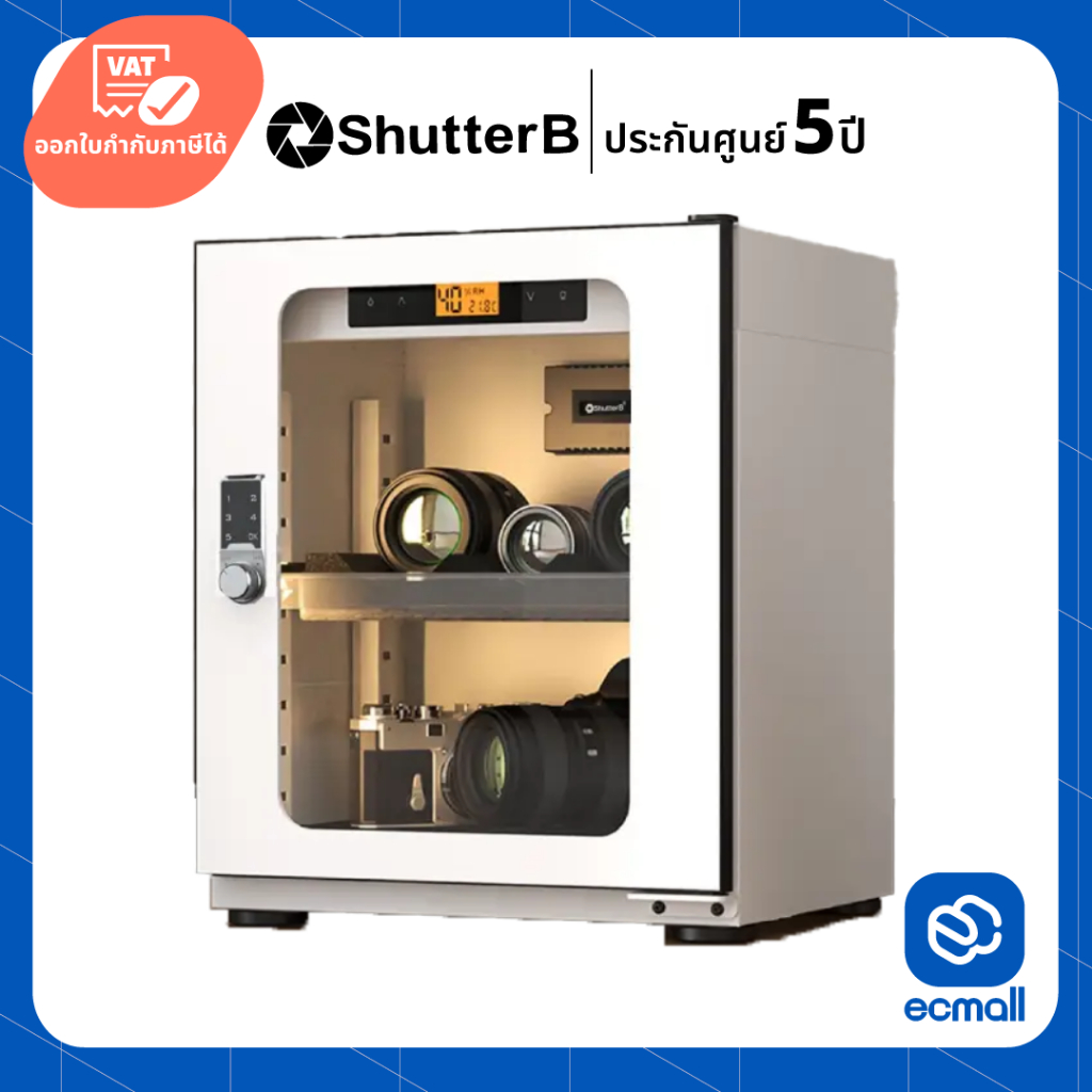 Shutter B SB-30DW (30 ลิตร) Dry Cabinet ตู้กันชื้น | Shopee Thailand