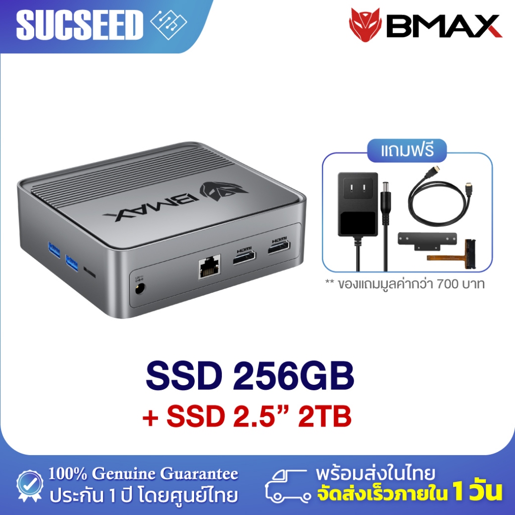 ใหม่! Windows 11] BMAX B3 2023 Mini PC มินิ พีซี Intel Celeron